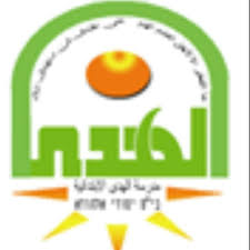 مدرسة الهدى - رهط